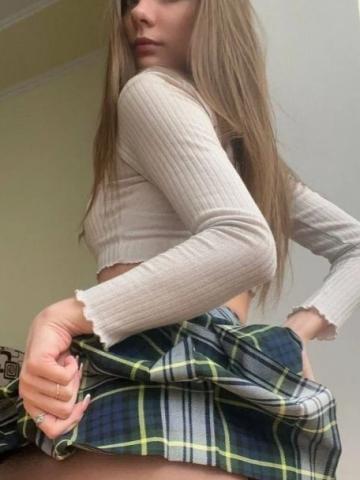 Яна